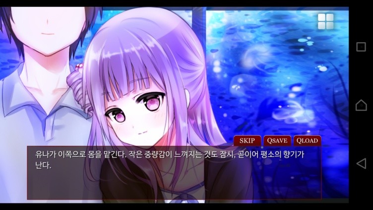 흡혈귀의 연애방법