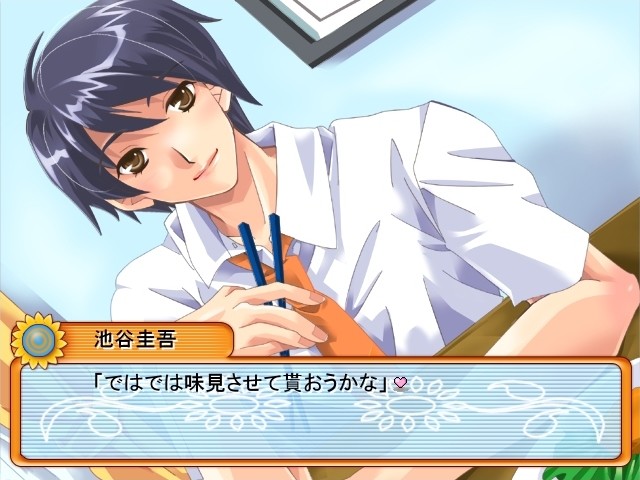 나츠이로 토이로 유의미한 휴가를 보내는 법