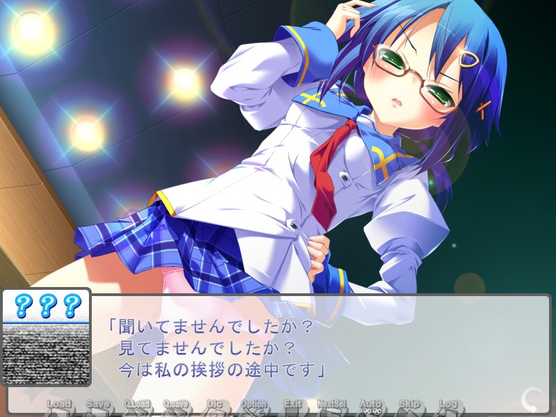 RGH～사랑과 히어로와 학원과～