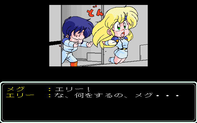 미니멈 가이나록