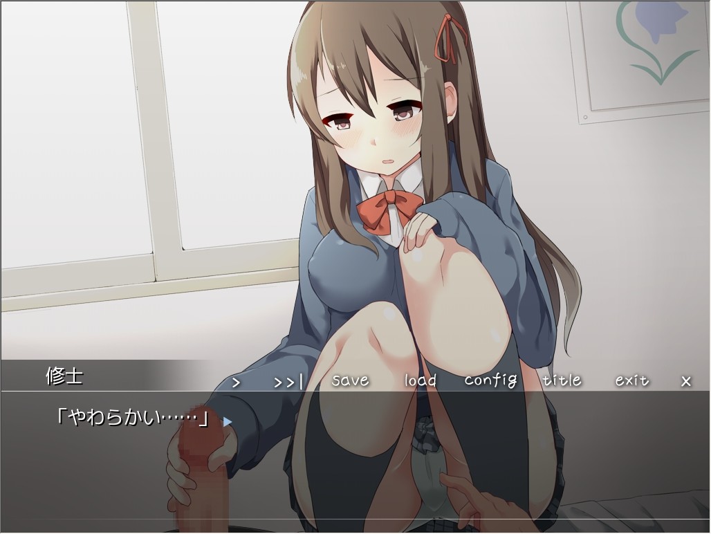 카노죠, 아마이 카노죠