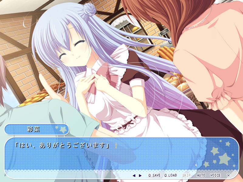 Areas～하늘에 비치는 너와의 세카이～