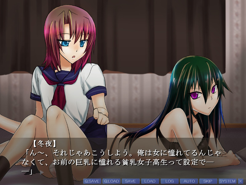 푸른 하늘은 바로 곁에, 말은 이제 하지 않아