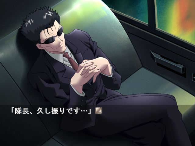 B～푸른 배덕～