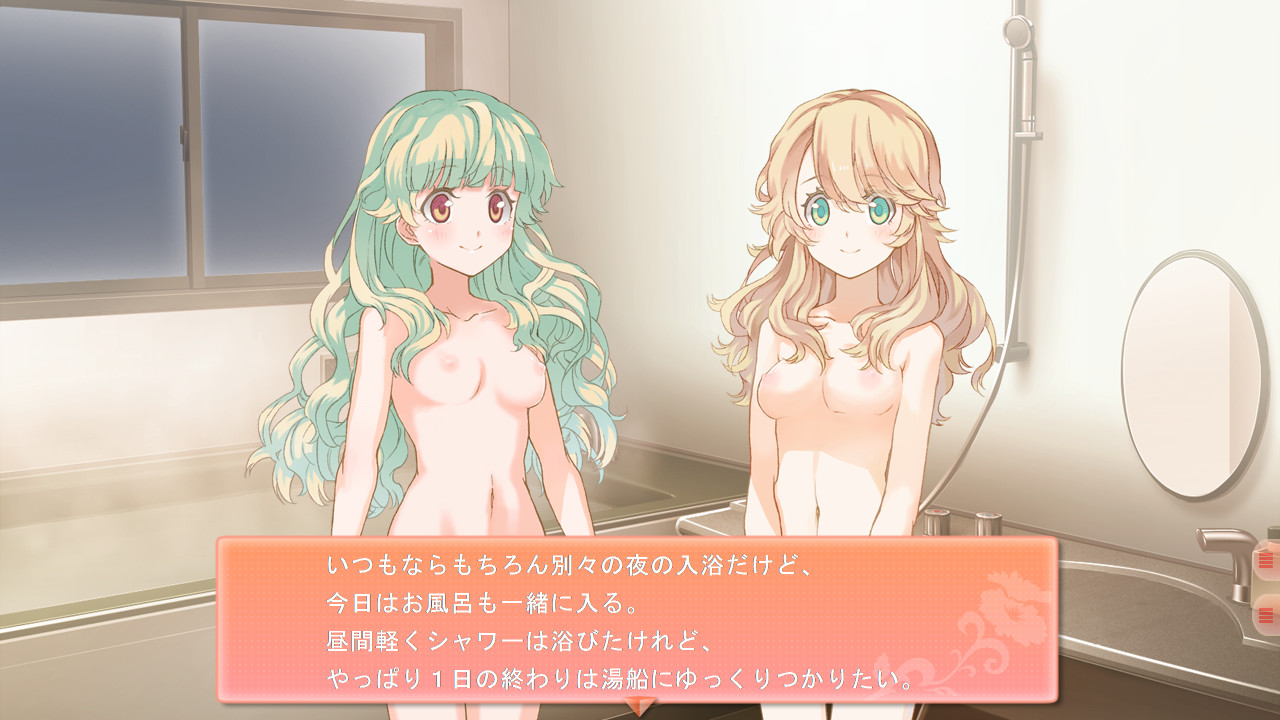 츠이·유리 ～엄마한텐 비밀이야～