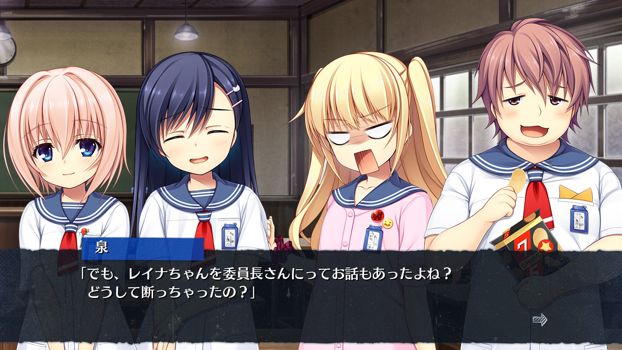 우자노쿄벤 ～지금밖에 할 수 없는 것들이 아주 많아!～