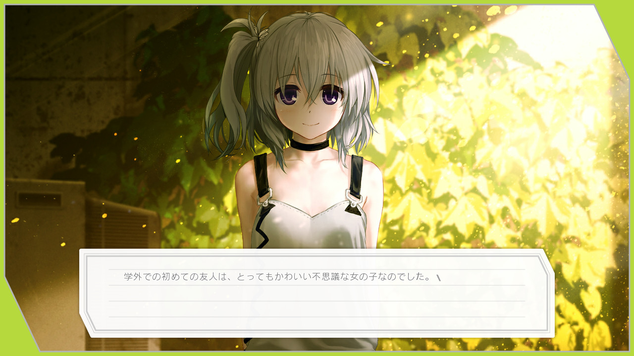 Re:LieF ~친애하는 당신에게~