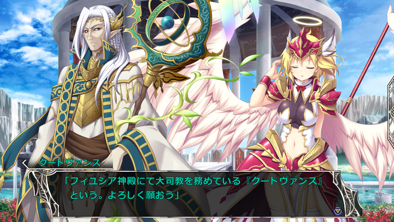 아마유이 캐슬마이스터