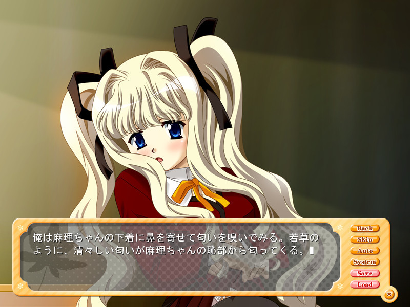 달콤한 시간 ～SWEET TIME～