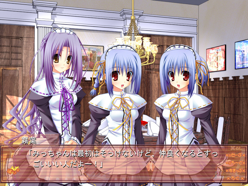 Master Of Erotology ～사키잇초가 세이잇파이～