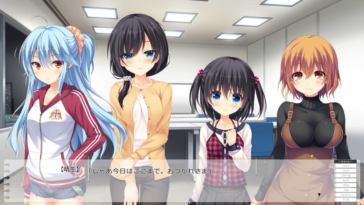 밤을 헤매는, 우리들의 미아교실