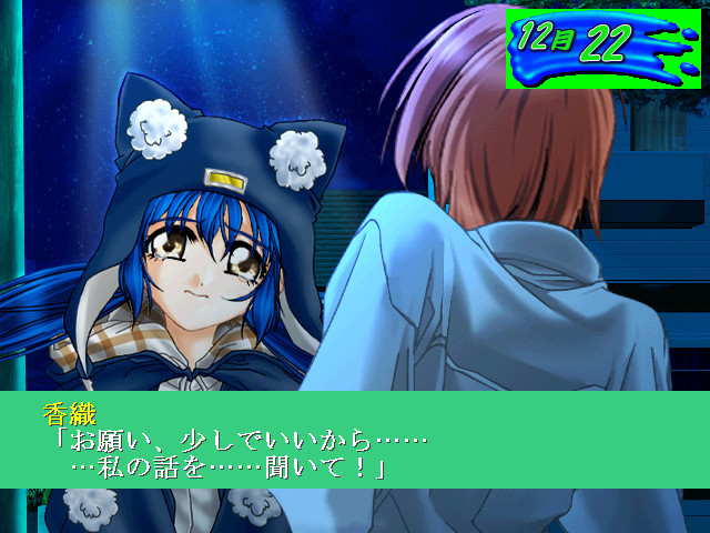 Elise ～엘리제～