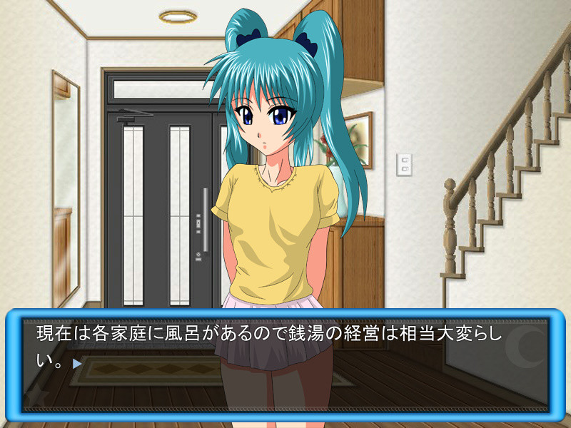 시마이동으로 가자!!