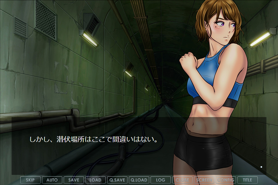 유린당한 여수사관