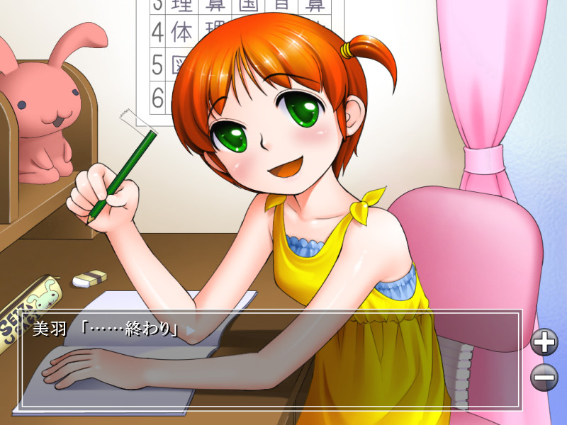 오시에로! ～애욕의 방정식～