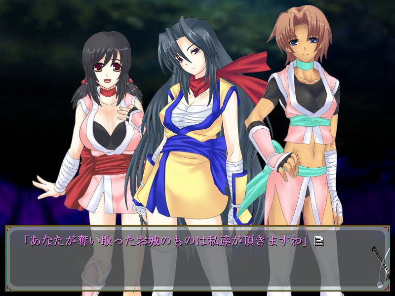 쿠노이치의 뺏는 법