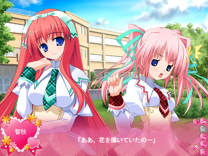 어디서든 좋아해 언제든 좋아해