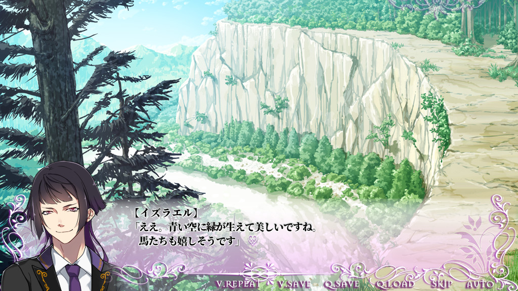 Princess Britania～뮤즈의 보검～