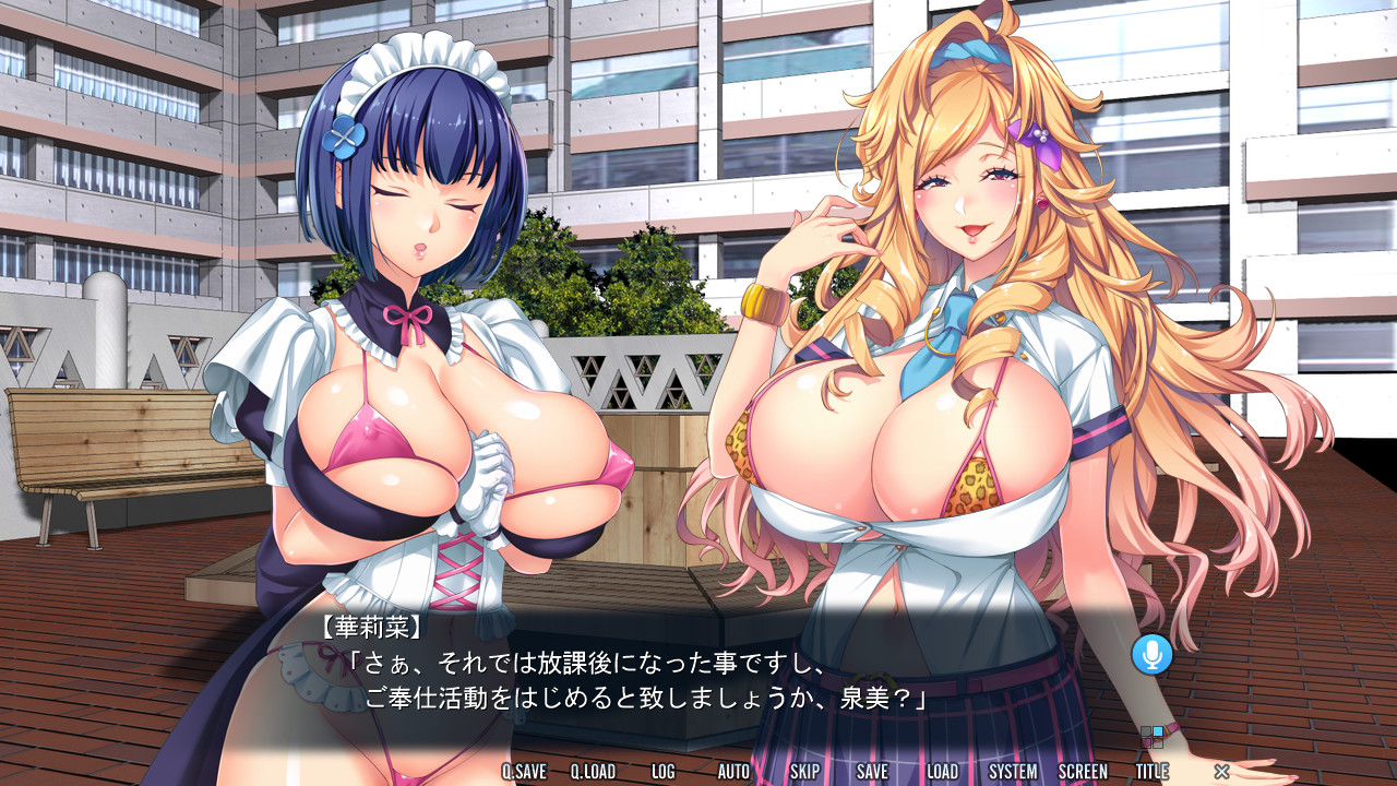 비치 리치 파티! ~갸루 아가씨의 남성 휴식 계획~