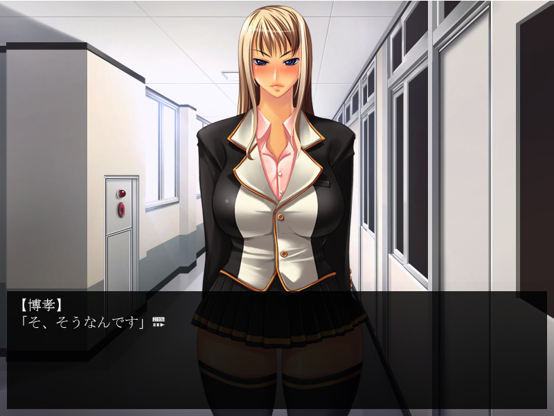 아가씨 크라이시스 에리나