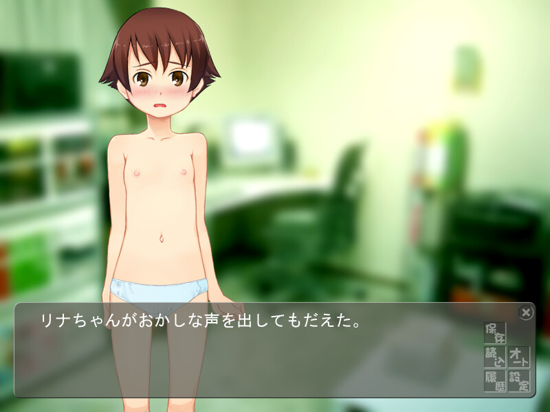 여동생의 외박 모임