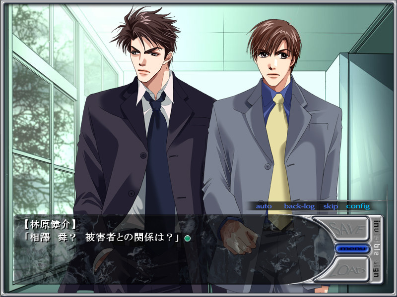 invisible sign -이스-