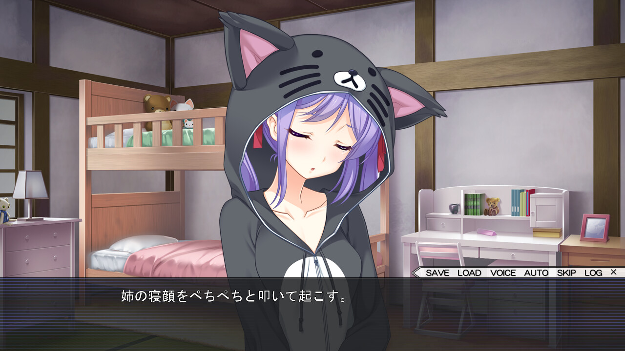 누나, 미안해 싸버렸어! ～누나는 나 전용～