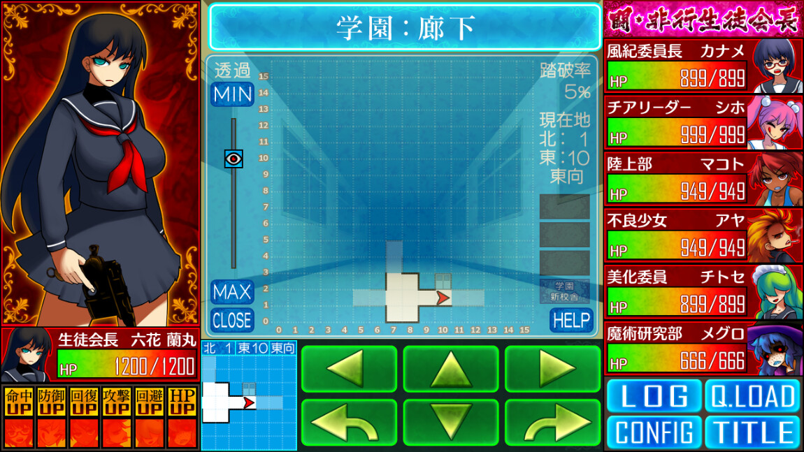 학원 RPG ～투・비행학생회장～