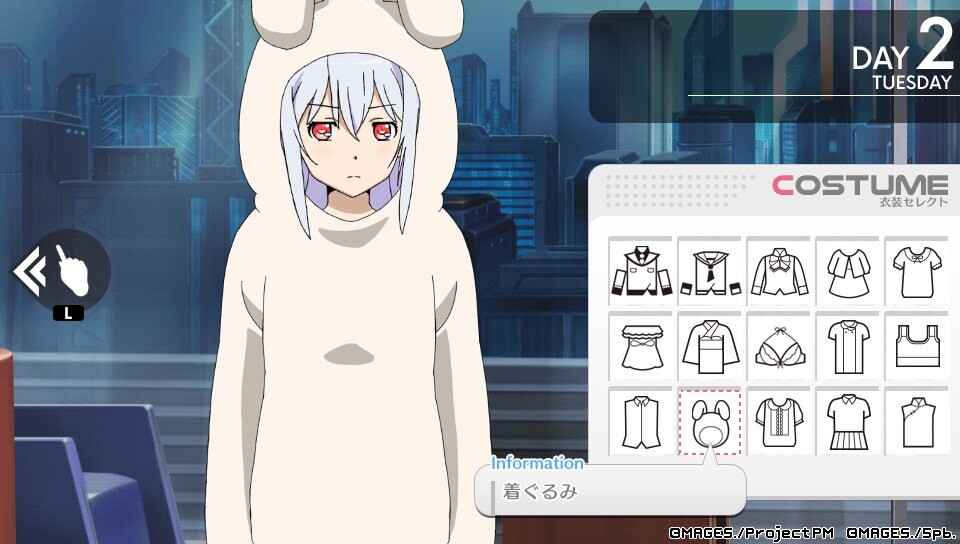 플라스틱 메모리즈