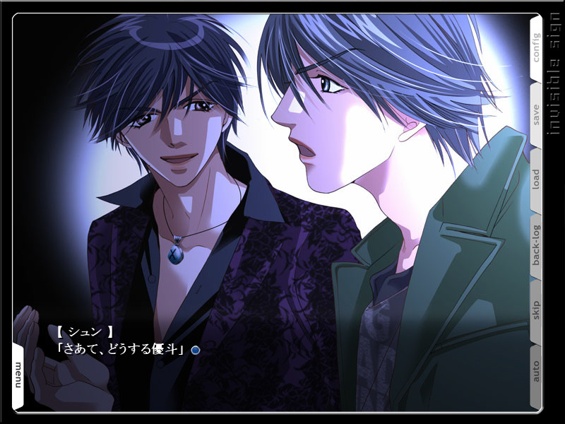 invisible sign -이스- 잠자는 숲