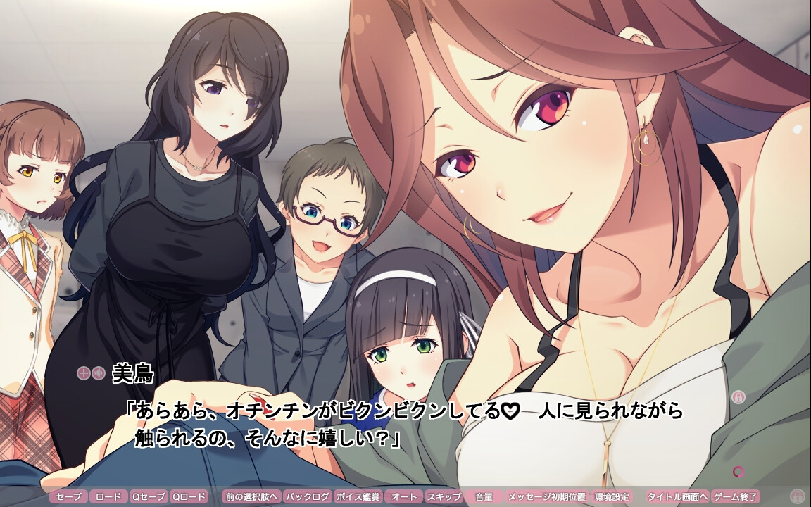 에로보이스! H한 보이스로 이챠러브 서세스♪