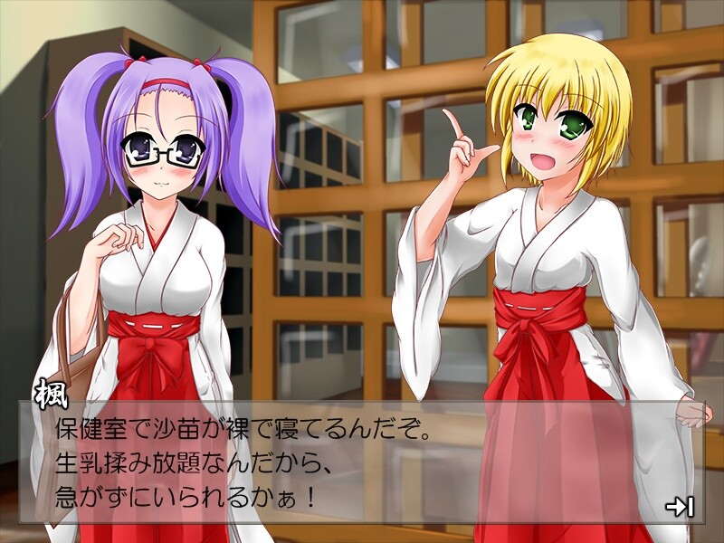 무녀학교 이야기～사나에 편