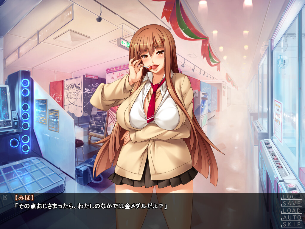 성 야리만 학원 원교 일기