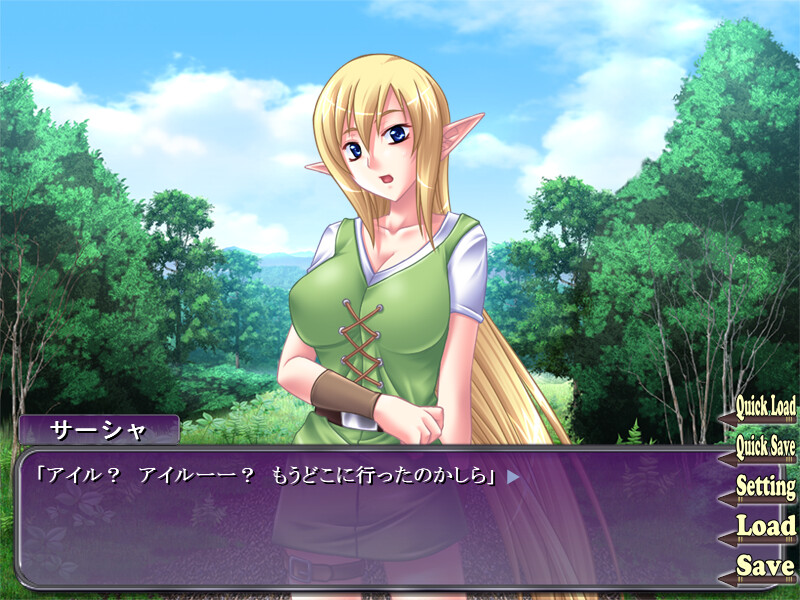 태욕～사로잡힌 엘프～