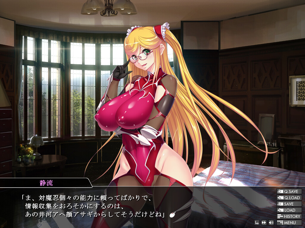 대마인 유키카제2