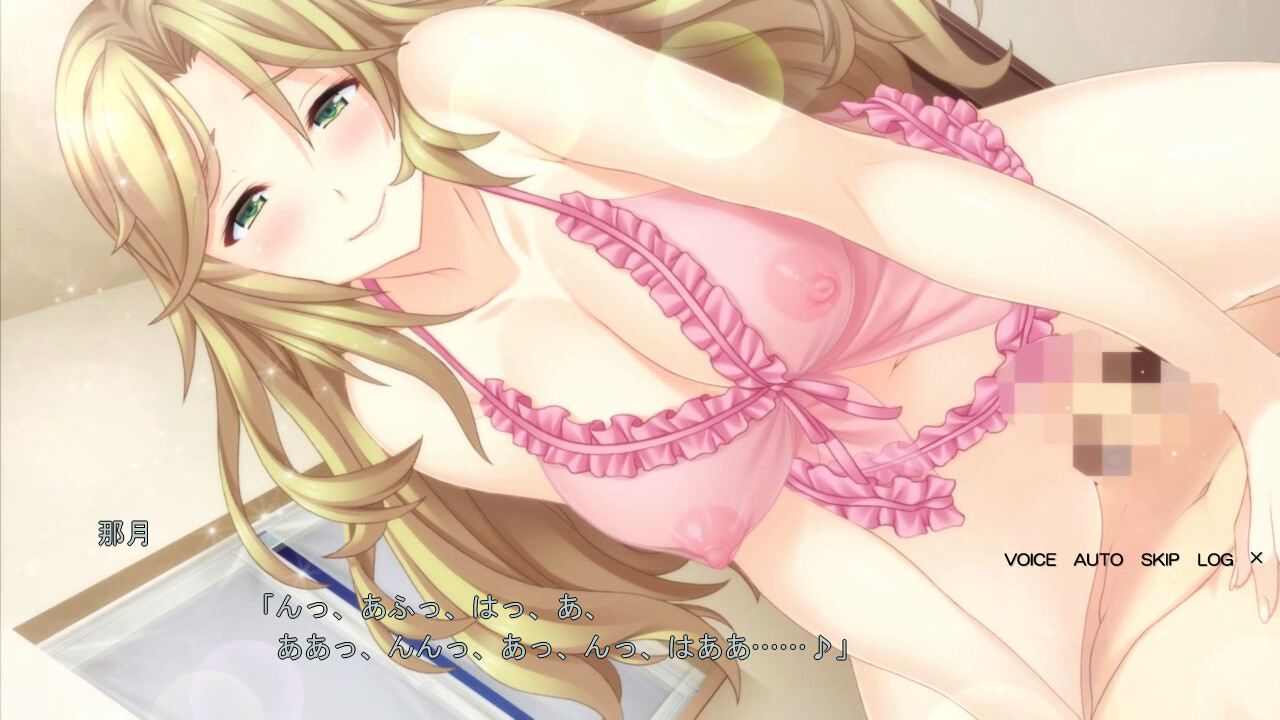 아마에로 ～도테이군을 다정하게 에스코트～