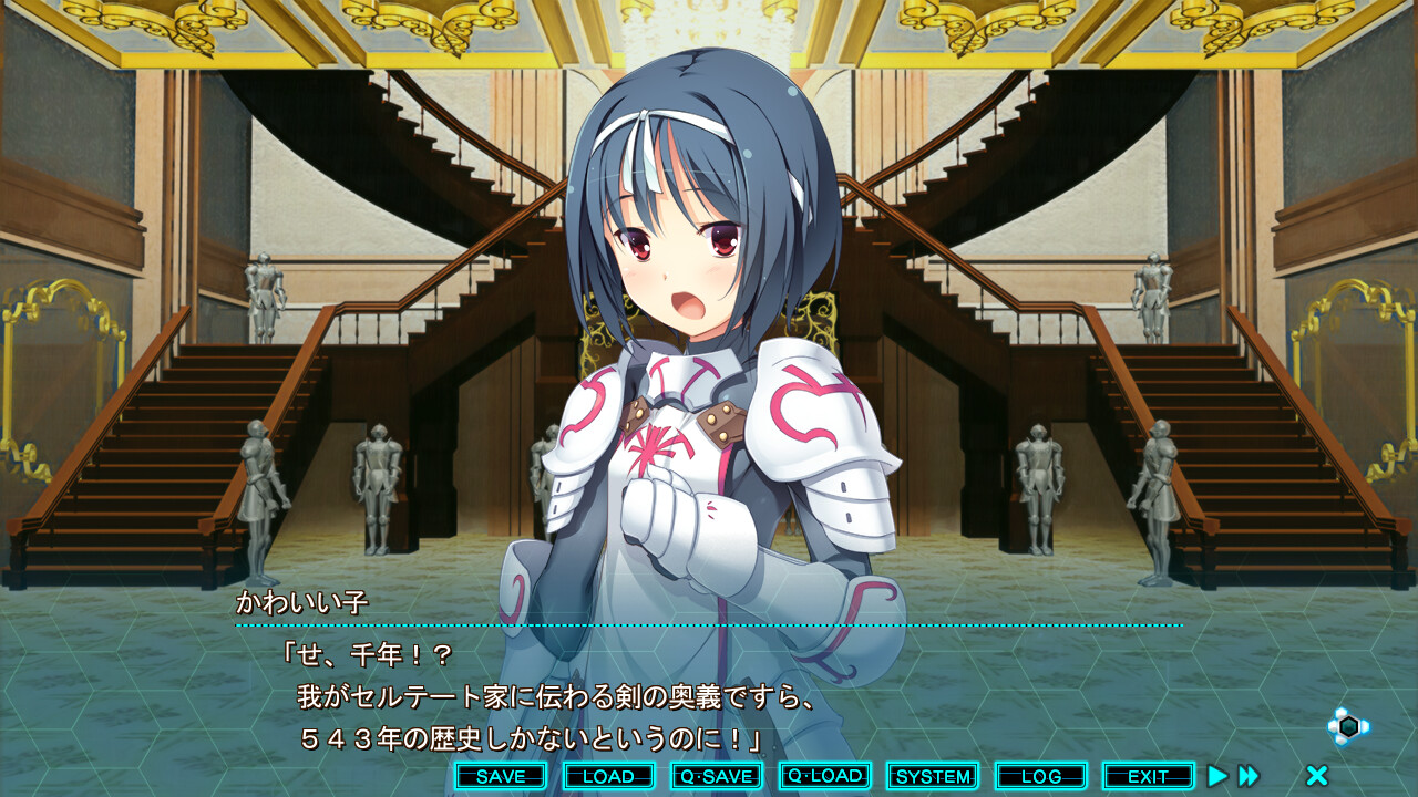 츄니히메의 제국