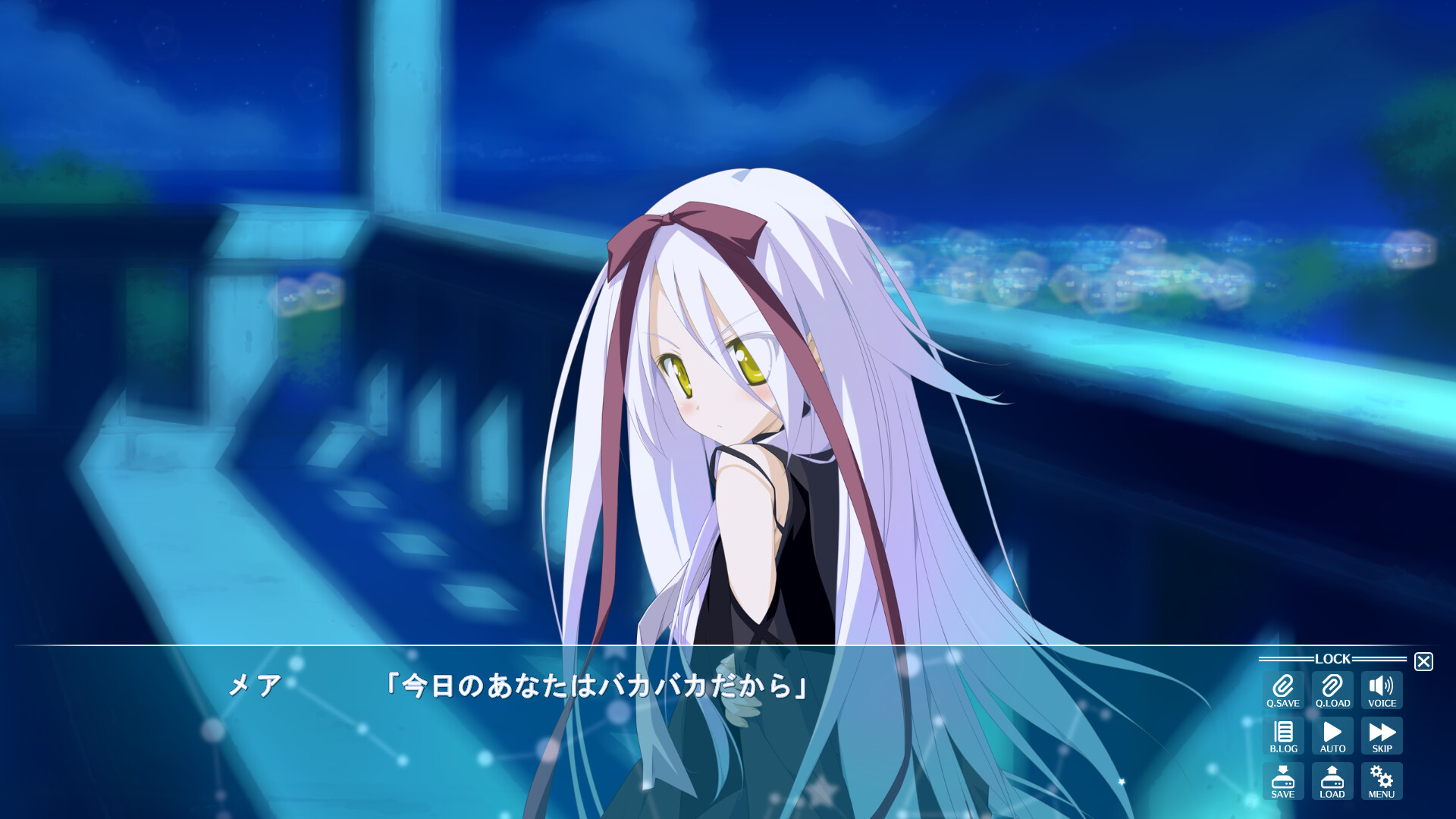 별하늘의 메모리아 -Wish upon a shooting star-