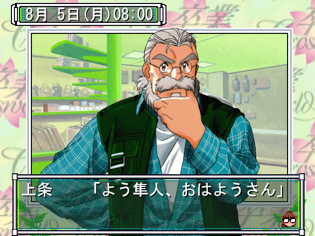 졸업 크로스월드