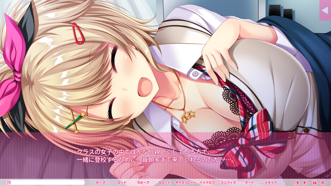 리얼 에로게 시츄에이션! 2