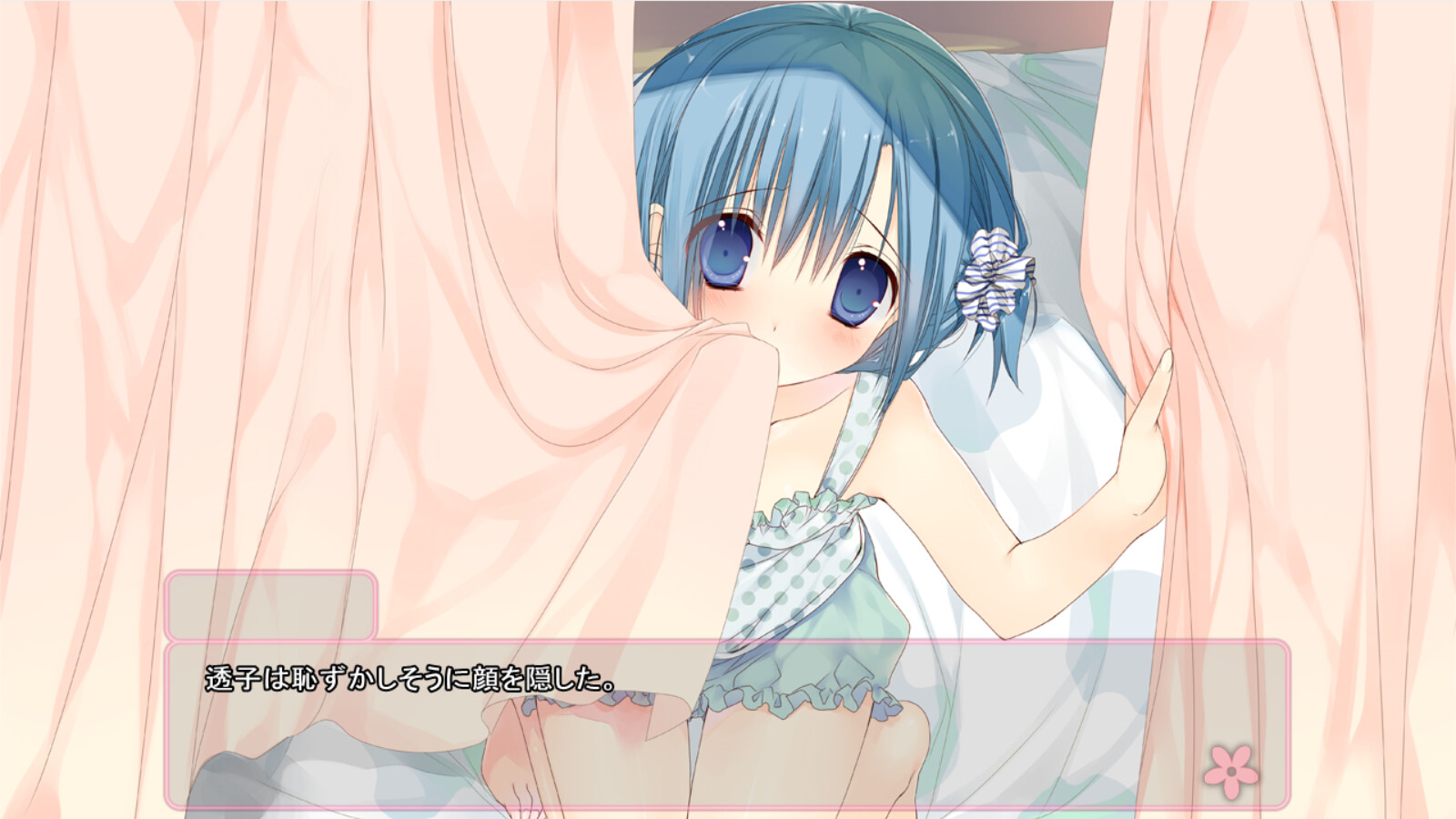 내 소꿉친구가 연애 레슨을 원하고 있어