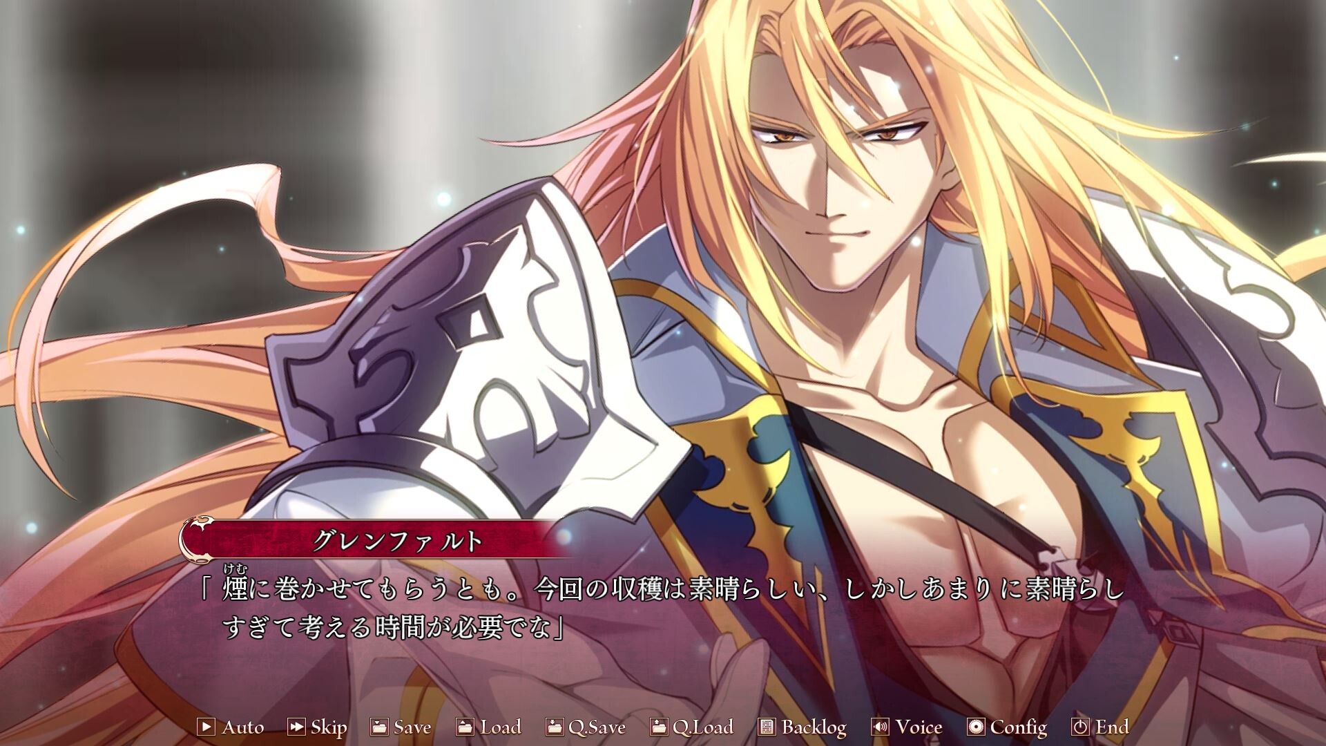 실바리오 라그나로크