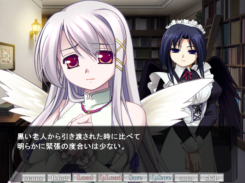 잿빛 하늘로 떨어진 날개