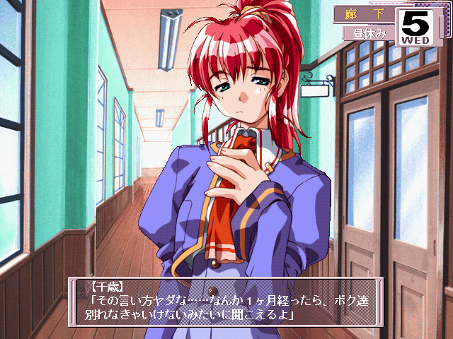 Natural ～몸도 마음도～