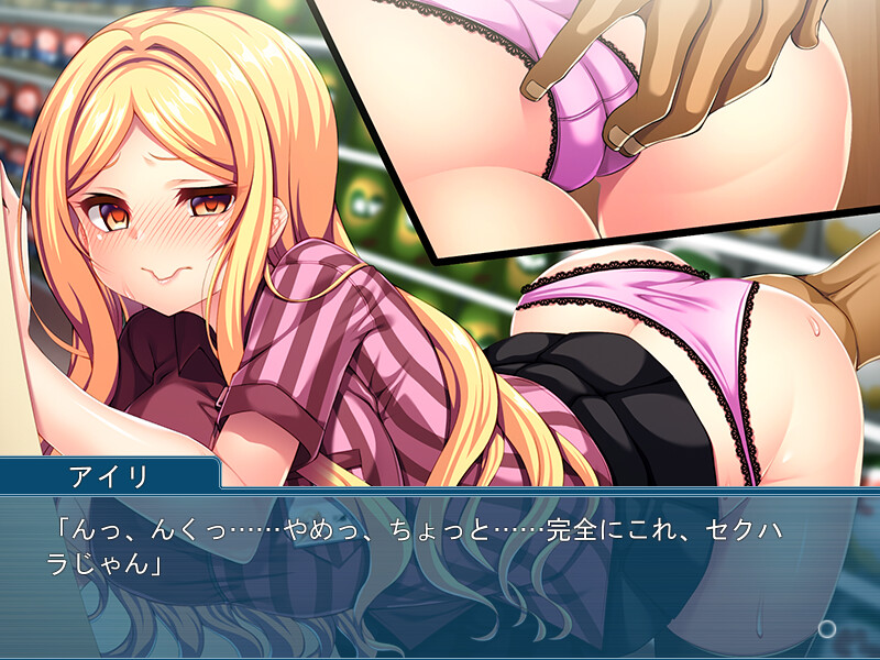 최면 아르바이트 ～점원 갸루에게 점장 명령은 절대니까～