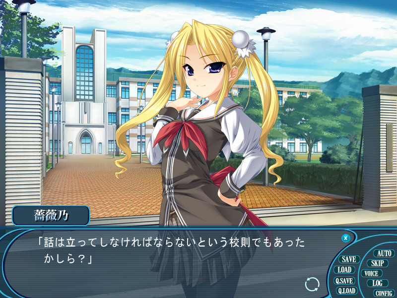 미친 교감 No.2 ~이 지배로부터의 졸업~