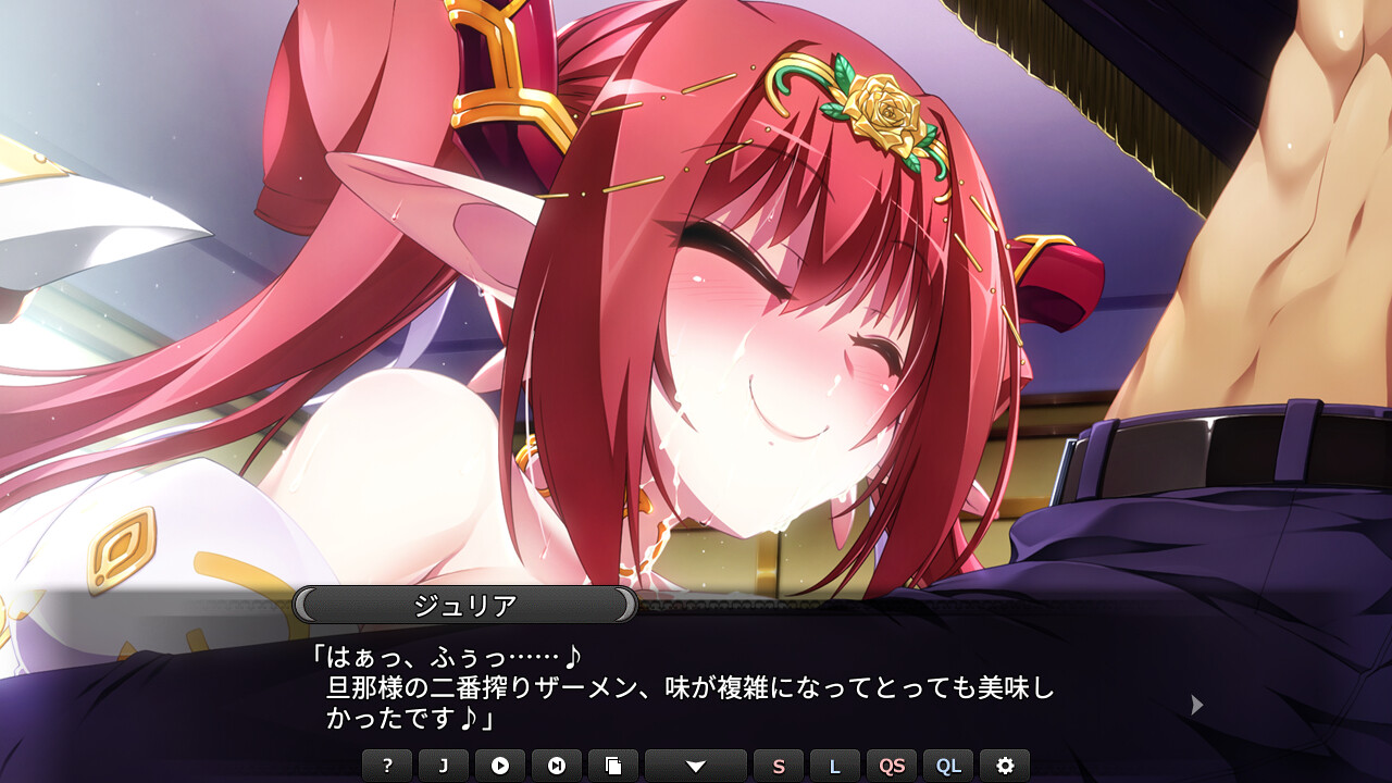 VenusBlood -AfterDays- Episode:3 업염의 신부