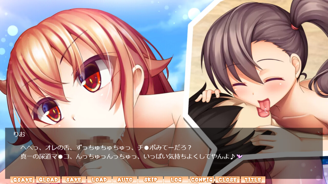 나한테만 비치인 사촌 동생은, 양키계 오토코노코! 쭉 함께하는 베케이션!