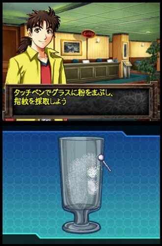 킨다이치 소년의 사건부 악마의 살인항해