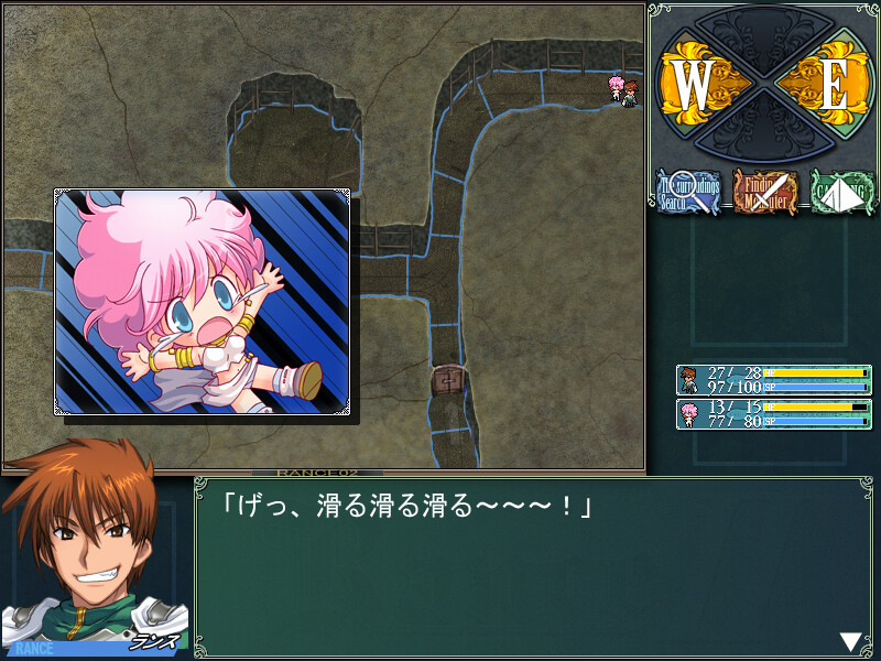 란스02개 반역의 소녀들